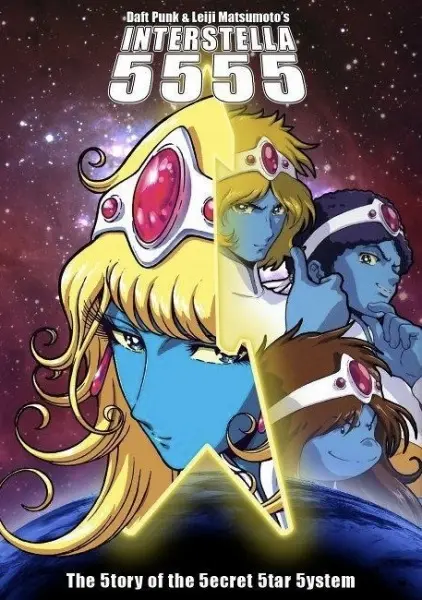 Интерстелла5555: и5тория 5екретной 5олнечной 5истемы